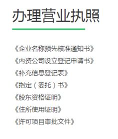 达孜区优质公司注册刻章开户税务备案性价比高 西藏悦德企业咨询服务供应